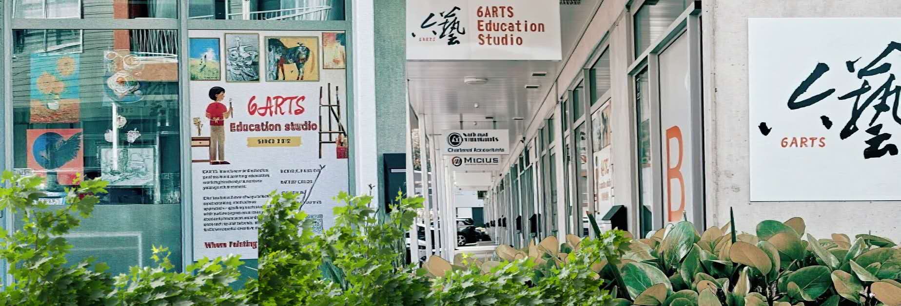 The 6ARTS Education Studio storefront